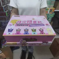 Головоломка мини-счастливая машина для яиц Blind Box серии яйца для детей Игрушки для родителей и детей интерактивные институциональные очки подарок