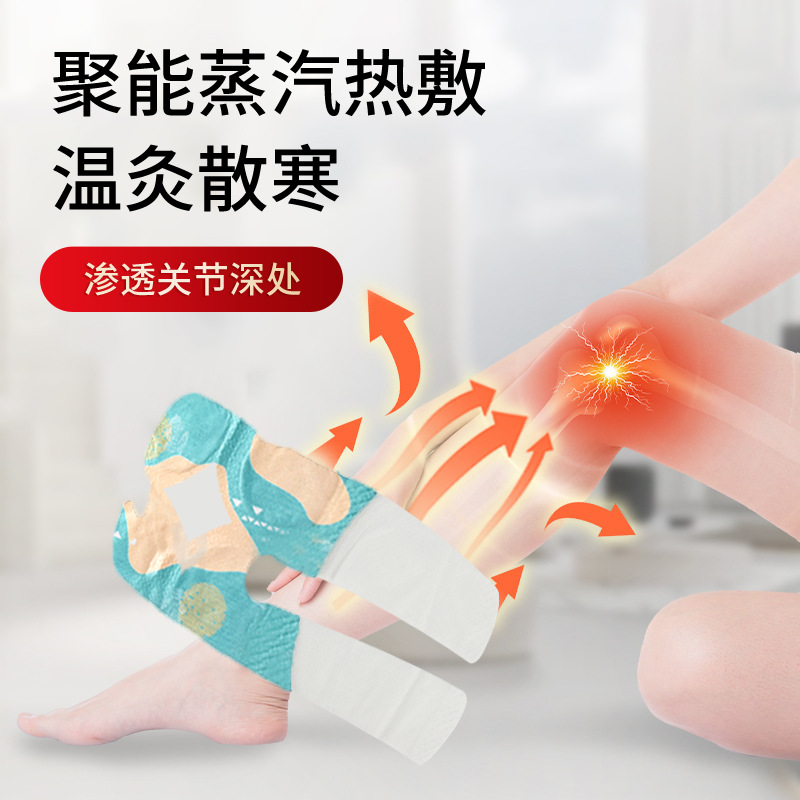 Nanjing Tongrentang Knee-Warming Patch, Neck-Warming Patch, Waist-Warming Patch, Foot & Sole Warming Patch, Mugwort Hot Compress Warming Patch, Moxibustion Heating Patch