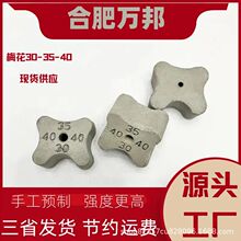 ˮ���|�KC50÷��30.35.40�|�K����ˮ���|�K�S�һ������|�K 䓽