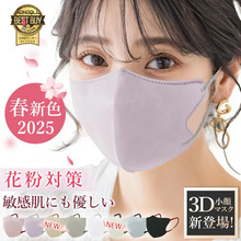 �ձ��M��MASCLUB MASK3d���w�����ļ������ˮϴ��ɫ��������ͬ��