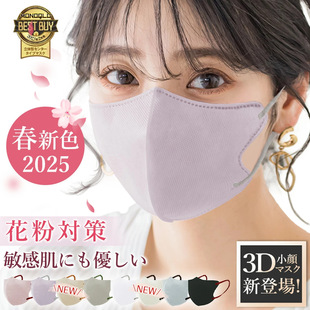 �ձ��M��MASCLUB MASK3d���w�����ļ������ˮϴ��ɫ��������ͬ��