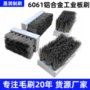 ����6061�X�Ͻ𹤘I��ˢ������ˢ���o��坍�����zëˢ䓽z�~�zˢ