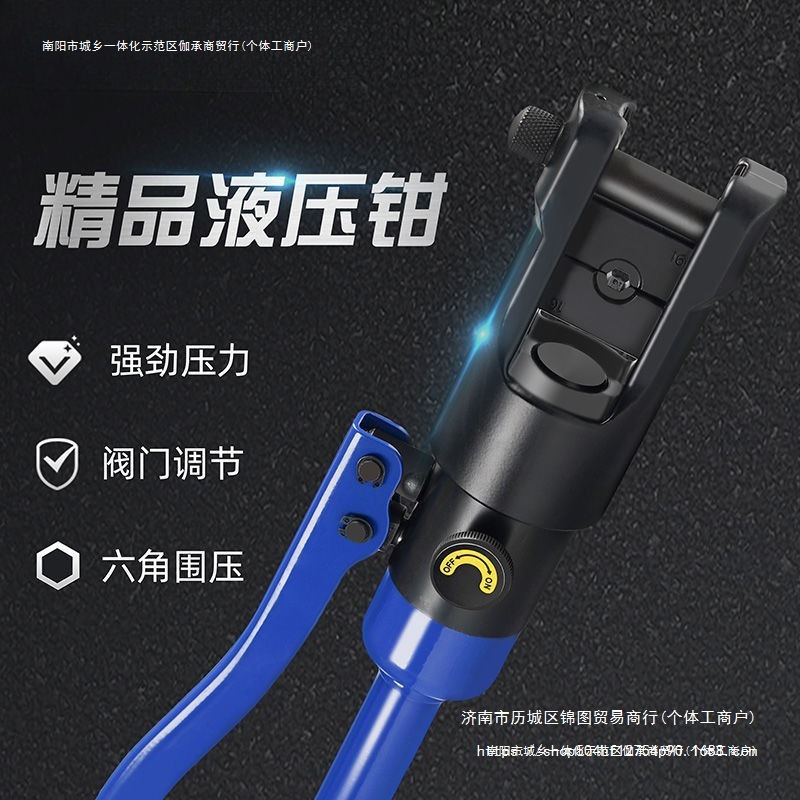 高空多功能新液压钳压线钳手动压线钳钳端子压接钳小型艾迪西其他