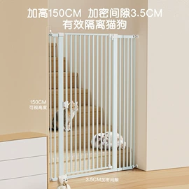 门护栏;床护栏;宠物门栏