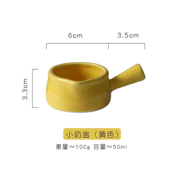 Yellow - Small milk pot