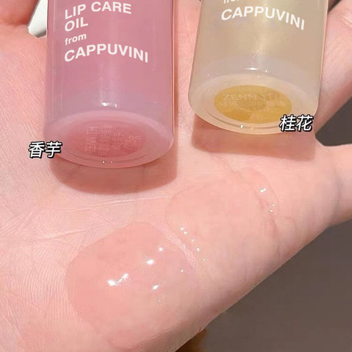 Cappuvini transparent tube lip oil hydrating moisturizing lightening lip lines lip gloss night lip care