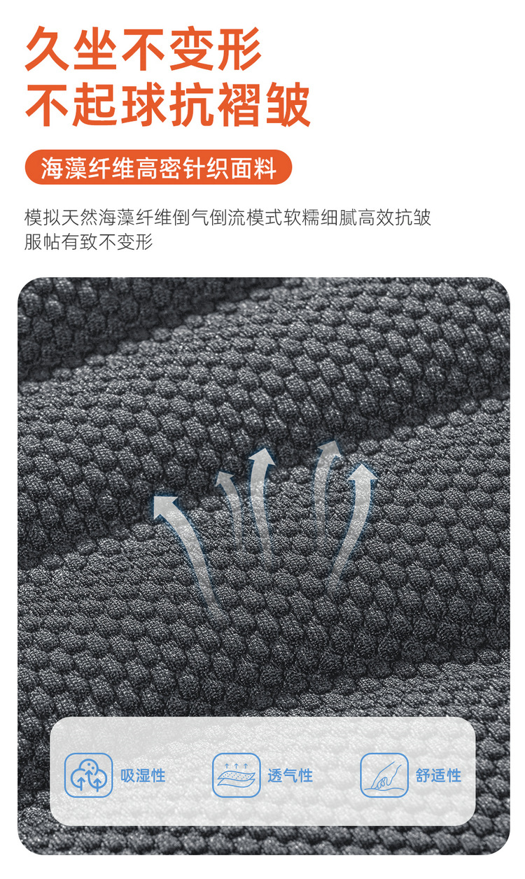 Car Seat Cushion, Universal for All Seasons, Latex Seat Cushion, Seaweed Fiber, Ultra-Thin, High-End Car Seat Cushion, High-End Feel, Breathable and Non-Slip