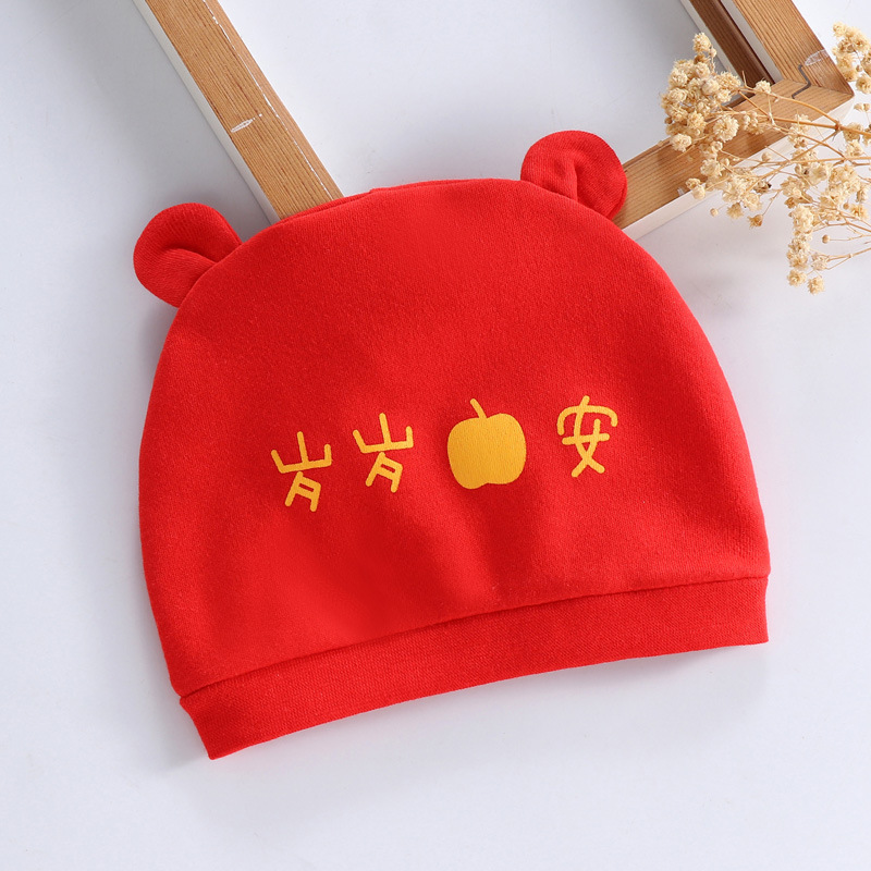 0--1 Sombrero de bebé recién nacido primavera y otoño algodón peinado para bebés de dibujos animados para hombres y mujeres cuatro estaciones sombrero de neumáticos a prueba de viento sombrero de puerta de goma