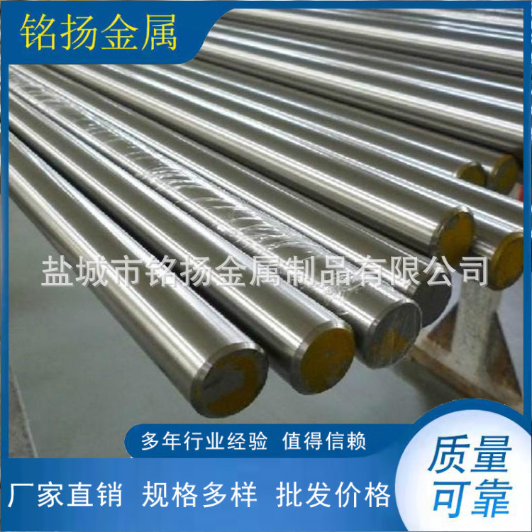 不锈钢圆棒 不锈钢光棒  不锈钢圆钢 按客户要求制作C