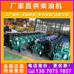 潍坊柴油发动机4100/4105/6105多用途高效四缸柴油发动机工程机械