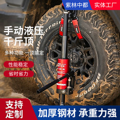 厂家批发PMP液压千斤顶 可调节脱困穿越沙漠越野车立式救援千斤顶