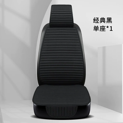 2024 cross-border new striped linen three-piece seven-piece car cushion four seasons universal linen cushion (Four Seasons Pad) - black-universal