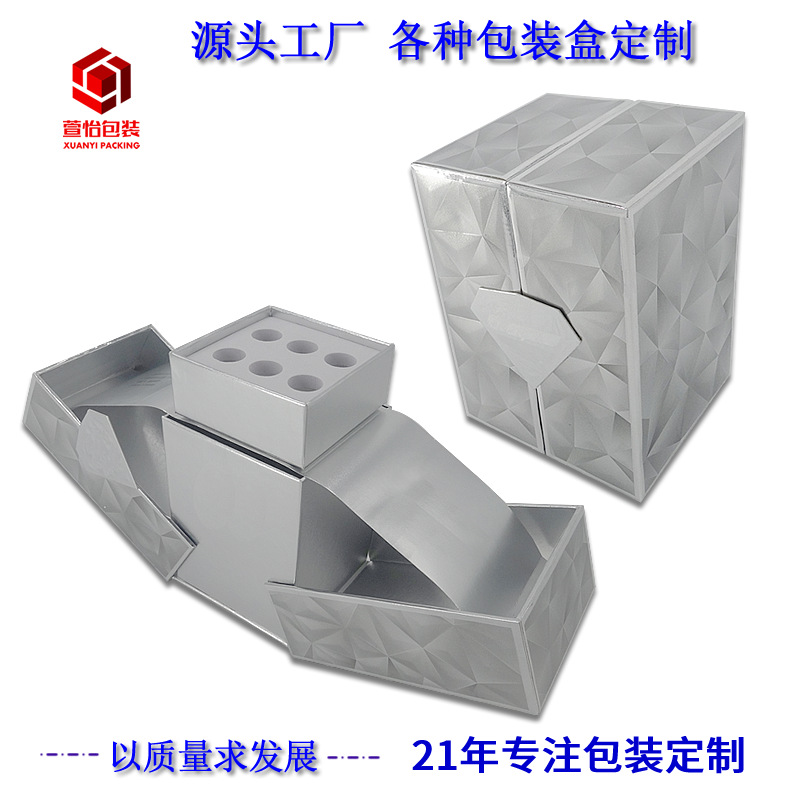 双开门升降香水包装礼盒定制高级感精油创意纸盒定做小批量订制