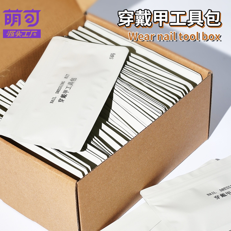 メーカー直販ウェアラブルマニキュアツールキット、マニキュア完成品キット、ゼリー接着剤爪やすり、高級絶妙セット|undefined