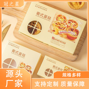 ��ʽ�����2��4��6������������cɰ��b�к決ʳƷ���u�����