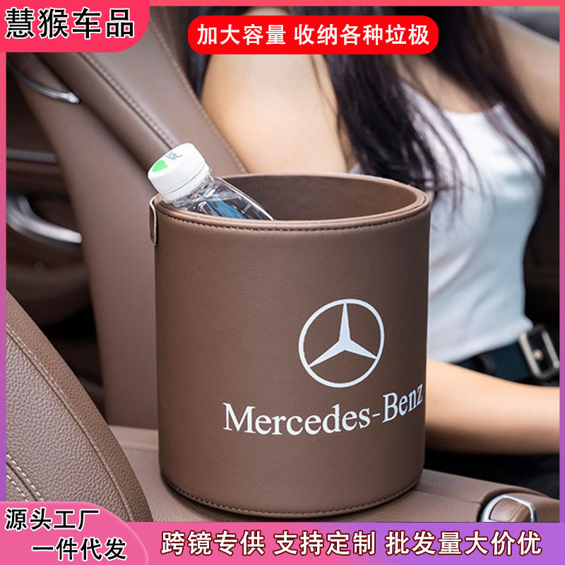 Car-Mounted Built-In Trash Can, Leather High-End Car Trash Can, Large-Capacity Car Storage Box, Car Interior Trash Can