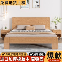 现代简约实木床1.5家用卧室1.8全实木双人床1.2经济单人床出租房