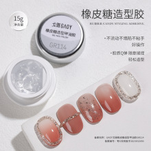 gaoy戈雅3D软糖雕花胶PVC立体固态凝胶透明Q弹模具造型光疗美甲胶
