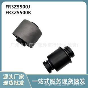 FR3Z5500K FR3Z5500J�m���MustangҰ�R������U�Ҽܔ[���z���r�z