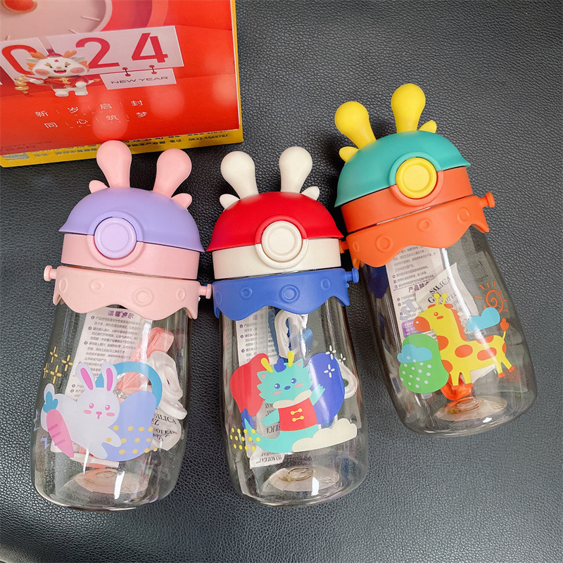 2024龍寶寶吸管杯兒童卡通造型水杯帶刻度帶背繩彈蓋吸水杯490ml