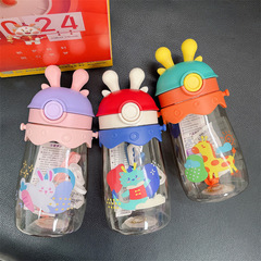 2024龍寶寶吸管杯兒童卡通造型水杯帶刻度帶背繩彈蓋吸水杯490ml