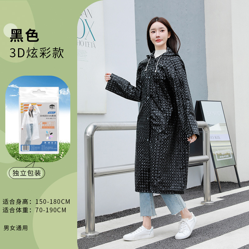 非使い捨てレインコート卸売EVA大人用厚く長くなった屋外ハイキング旅行ポータブルワンピースレインコート|undefined