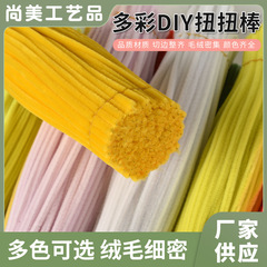 男女通玩幼儿园夜市摆摊扭扭棒拼插类玩具加密手工制作diy扭扭棒