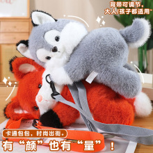 可爱熊猫毛绒动物包包狐狸斜背包哈士奇玩偶小熊娃娃儿童玩具礼物