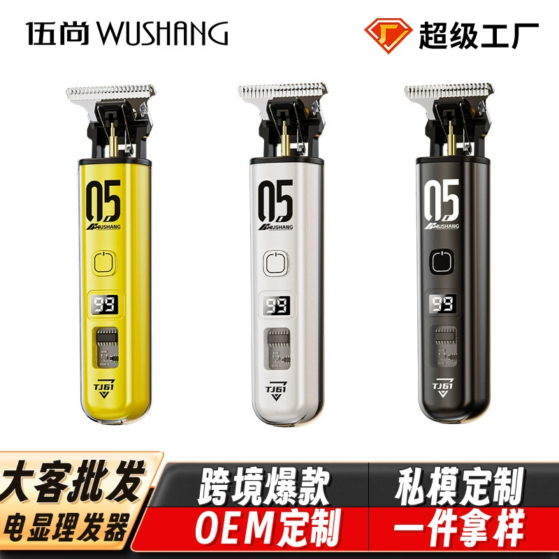 Большой клик-стрижка для волос Электрический толкание для волос Электрический толкание для стрижки для волос