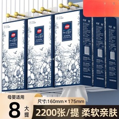家庭用吊り下げティッシュペーパー2200枚、お手頃価格のナプキン、トイレットペーパー全箱、トイレ用