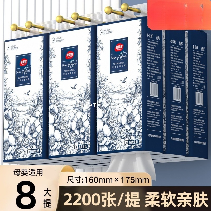家庭用吊り下げティッシュペーパー2200枚、お手頃価格のナプキン、トイレットペーパー全箱、トイレ用|undefined
