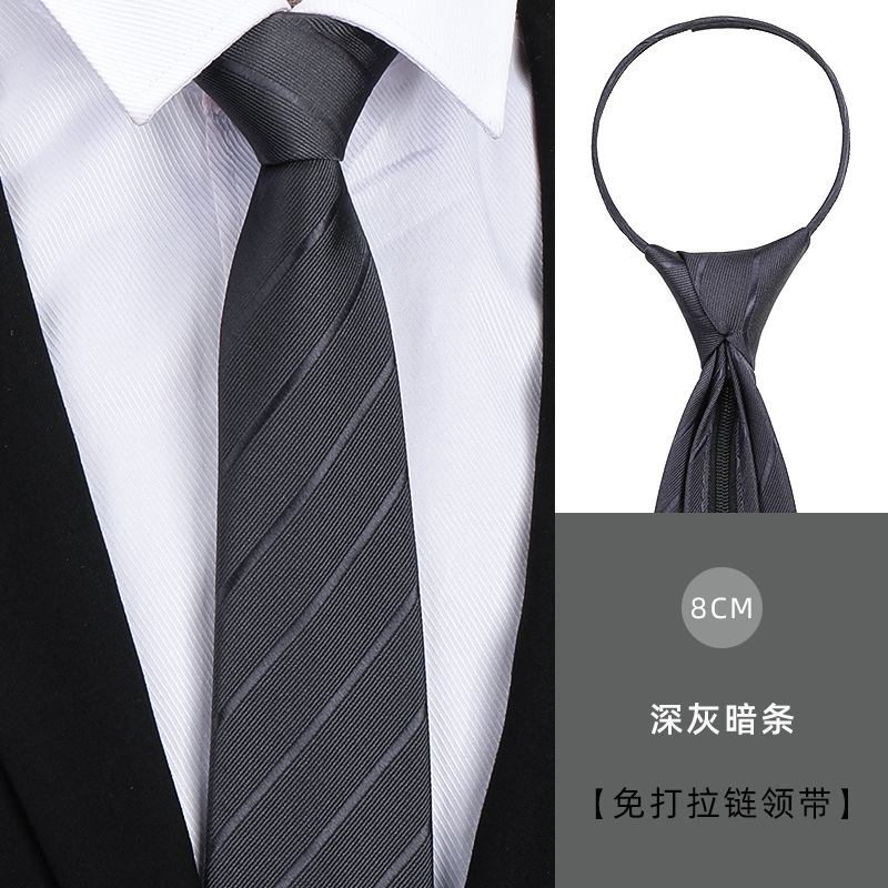 8CM 다크 그레이 다크 스트립 지퍼