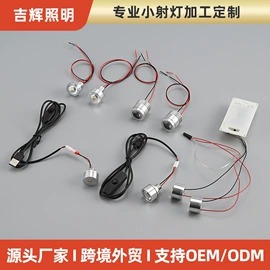 LED球泡灯;镜前灯;LED电路板