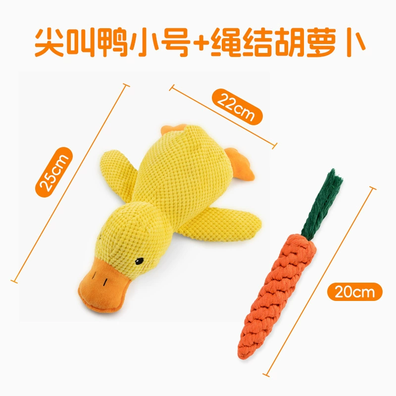 B.Duck: плюшевая игрушка, издает звуки, помогает бороться со скукой, игрушка для питомца
