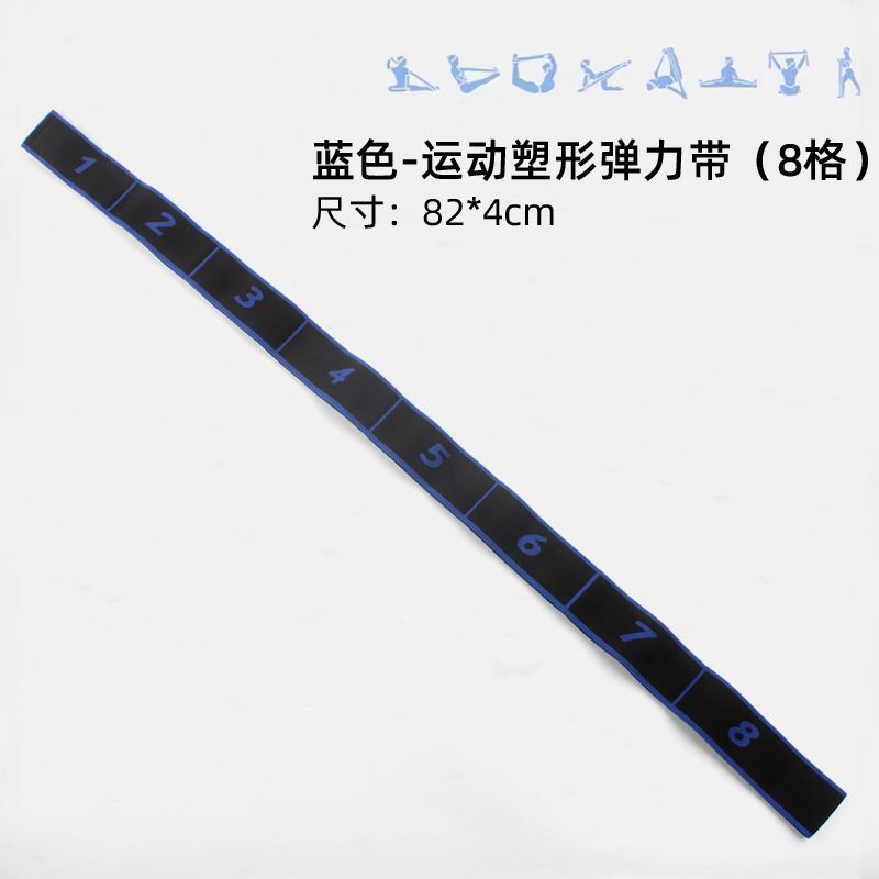 瑜伽伸展带阻力带分段拉力训练女开背开肩绳拉伸舞蹈弹力带亚马逊|undefined