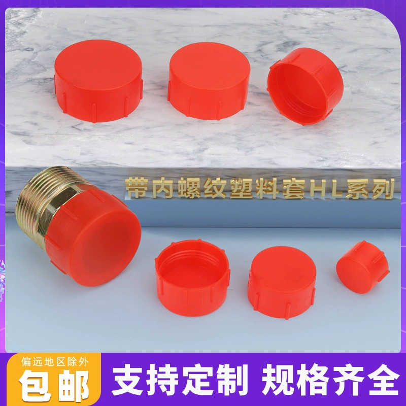 Пластиковая резьба защитная крышка Пластиковая резьба заглушка пластиковая головка заглушка внутренней винтовой головки заглушки гайка угрюмая головка декоративная крышка