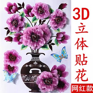 ͬ��N�a��3d��ճ���w���滨ƿ�N���N�����N���b����N��