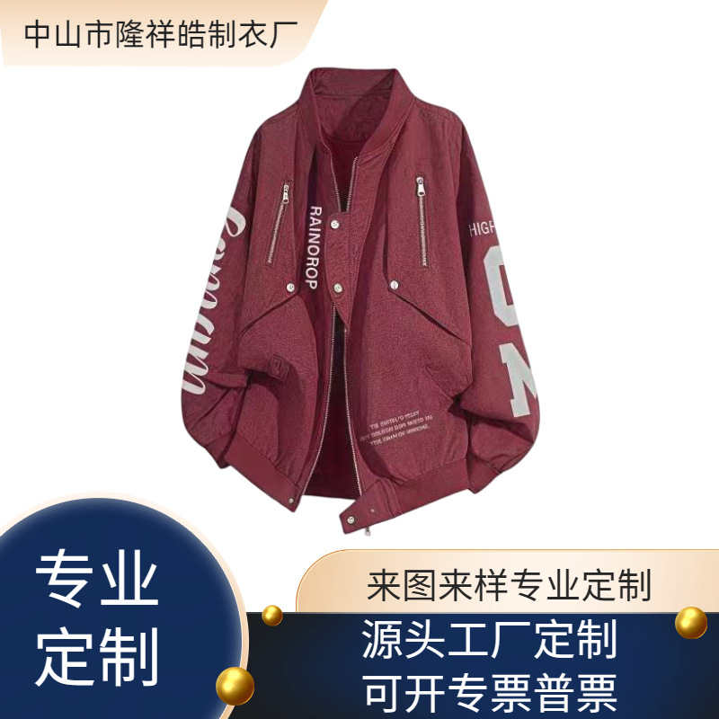 Source Factory Custom Jacket Men Ins High Street Fashion Brand Hong Kong Style Japanese Harajuku Style Korean Version Trendy Loose Jacket