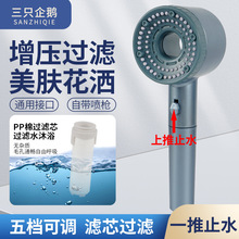 �ֳ���ԡ�������^�������{��ɏ���^��ˮ��ϴ���ˮ�^�o����ԡ��ˤ