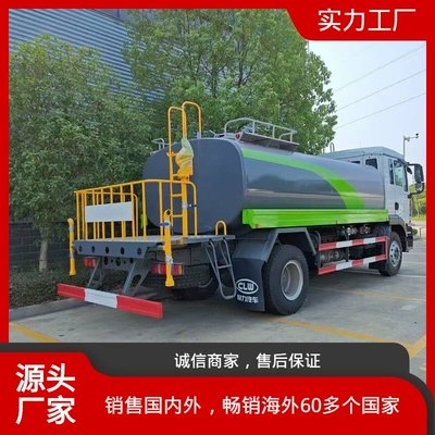 Suvarma maşınları Truck New Style Sinotruk