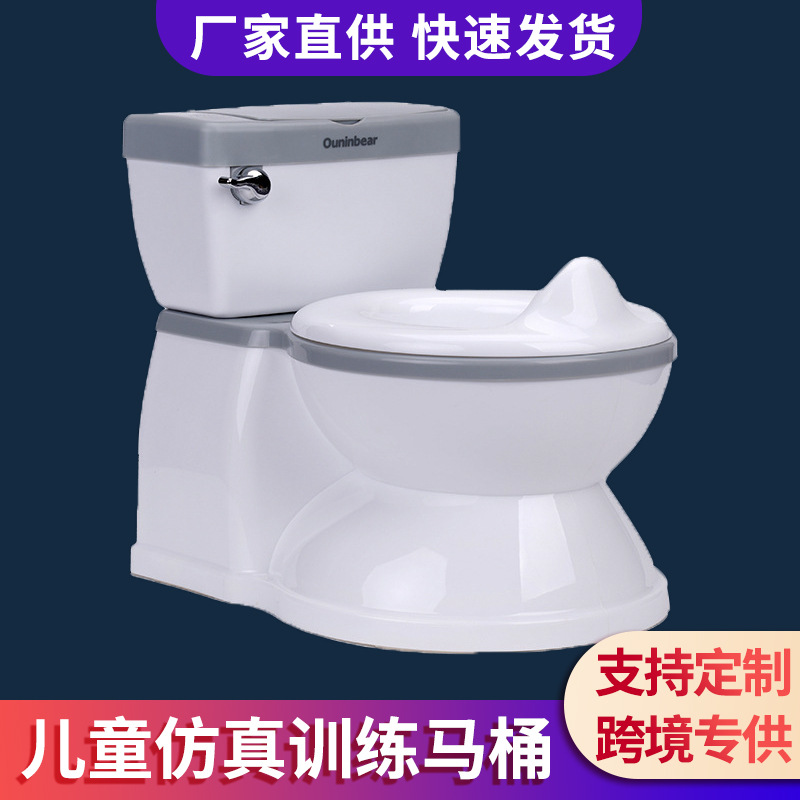 Orinal de entrenamiento para bebés, simulador de inodoro para uso doméstico, apto tanto para niños como para niñas, para la micción y la defecación.