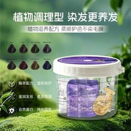 染发剂;烫发剂;洗发水