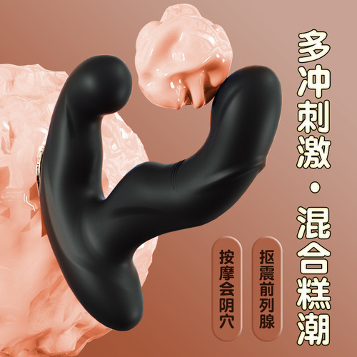 Sex toy, heated and vibrating anal plug, chrysanthemum vibration, remote control G-spot stimulation, posterior chamber picking and prostate massager