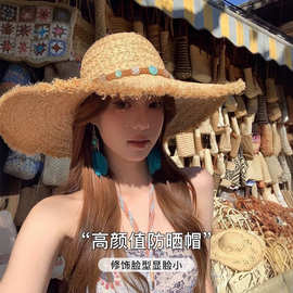 2025夏季新款名媛大檐拉菲草帽女夏天时尚气质海边沙滩帽遮阳帽