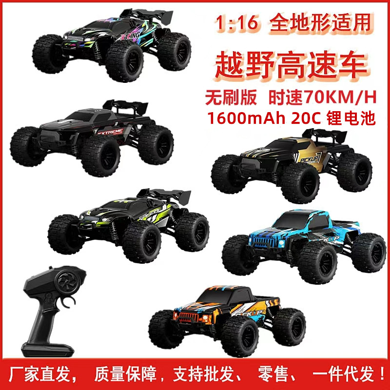 Cross-border 1:16 Brushless Remote Control High-speed Off-road Truck...