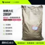 半透明有机耐光耐晒颜料