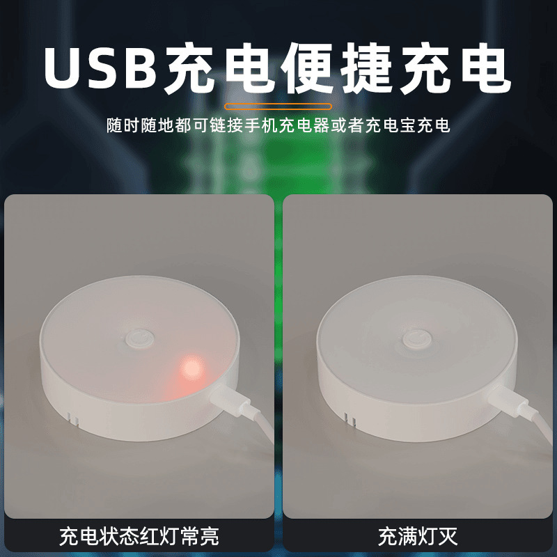 【充電金】ミニ目保護小夜灯学生寮充電両用寝室ベッドサイドランプledキャビネットランプ|undefined