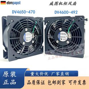 ȫ�µ� DV4650-470 DV4600-492 230V 12038 12CM ���Dɢ���L�C