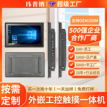 ����һ�w�C��ȴ�Ƕ��ʽ���I�Ԅӻ�������k���|������һ�w�C