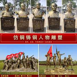 玻璃钢铸铜人物雕塑定制仿铜红军八路雕塑户外景观园林雕塑摆件